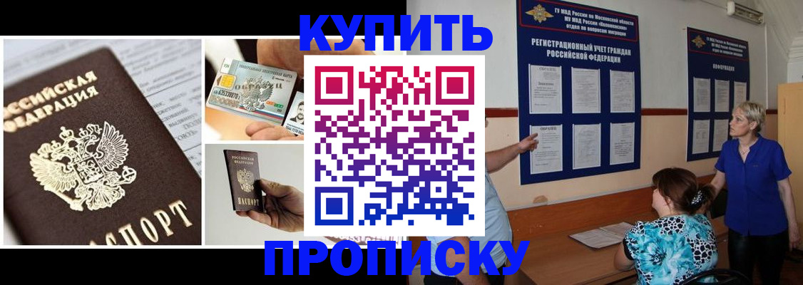 временная регистрация госуслуги в Касимове