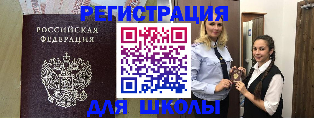 прописка в квартире в Касимове